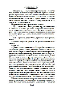 Aklais frizieris